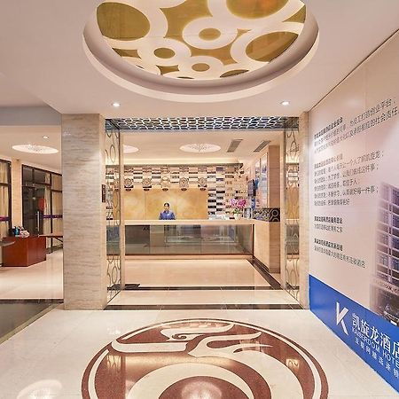 Kaiserdom Zhonghua Plaza Ξενοδοχείο Γκουανγκζού Εξωτερικό φωτογραφία
